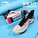 李寧（LI-NING）羽毛球鞋貼地飛行2pro 標(biāo)準(zhǔn)白/黑色 AYAT003-2 41
