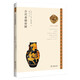 歷史上的帝國(guó)：古代希臘帝國(guó)