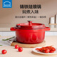 樂(lè )扣樂(lè )扣鑄鐵琺瑯鍋搪瓷雙耳燉鍋煲湯鍋烹飪鍋具不粘鍋家用電磁爐 復古紅 22cm
