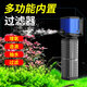 森森（SUNSUN） 魚缸內(nèi)置過濾器增氧泵三合一水泵 35W四合一過濾器+500g中空石英球+替換棉