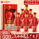 西鳳酒【中秋佳節(jié)】總廠出品嫡系整箱6瓶裝 高度白酒糧食酒婚宴禮盒 50度 500mL 6瓶 西鳳臻酒整箱