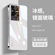 星仕美適用iqoo11s手機殼iqoo11/Pro保護套電鍍全包邊框冰感散熱玻璃金屬鏡頭圈防摔新款簡約男女款 iqoo11/11s通用【雅典白】電鍍玻璃