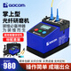GOCOM光纖研磨機(jī)光纖成端機(jī)裝維神器光纖工具套裝非光纖熔接機(jī)便攜式光纖連接器快速研磨成端端面修復(fù) smart SC/UPC