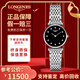 浪琴（LONGINES）【二手99新】浪琴（LONGINES）優(yōu)雅系列嘉嵐男女表二手石英二手奢侈品腕表女士 女表鉆刻-黑面鋼帶L4.209.4.58.6