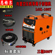 恩格爾LGK-100單切割內(nèi)置等離子切割機(jī) 氣刨 工業(yè)級(jí) 三相380v電焊機(jī) LGK-100（4米切割槍+2米地線）