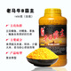 鄧剛推薦老馬窩料牛B霸主牛b鯽野釣鯽魚(yú)窩米打窩料黑坑鯉魚(yú)底窩顆 老馬牛B霸主(黃色1450克)