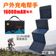 南斯夫  太陽能板充電手機(jī)太陽能折疊包12V40W太陽能可折疊戶外便攜充電板 40W五折絲印