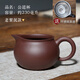 一茗金砂宜興紫砂茶道配件分茶器茶具名家手工原礦底槽青紫泥公道杯公杯 原礦老紫泥款