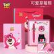 迪士尼(Disney)鋼筆禮盒 兒童開(kāi)學(xué)禮物小學(xué)生練字墨囊墨水筆生日禮物 中考禮物送女生文具套裝 草莓熊