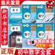 【新華書店正版】 2025新版人教版初中數(shù)學七八九年級上下冊全套7-9數(shù)學書教材教科書課本789年級數(shù)學初一初二初三上下招教考試用人教教材書