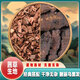 苓仙谷茜草生地膏原材料中藥材烏發(fā)新鮮泡水生地片西草一斤和生地黃三斤 【倪師推薦】【袋裝】茜草500g+生地1500g