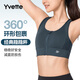 薏凡特（YVETTE） 高強(qiáng)度前拉鏈女士運(yùn)動(dòng)內(nèi)衣戶外運(yùn)動(dòng)瑜伽健身文胸E100501A19 08A深灰色 XL （85A-85D）