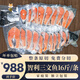 狐司令智利進口三文魚排扒中段輪切片大西洋鮭魚整條切新鮮冷凍寶寶食用 冷凍三文魚 8kg 【默認切片2cm】