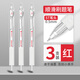 掌握刷題筆速干按動(dòng)中性筆學(xué)生用考試筆專用高顏值ins日系ST筆黑筆順滑0.5筆芯黑色簽字筆碳素文具 3支裝紅色