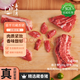 嘉平月西藏林芝放牧藏香豬散養(yǎng)新鮮原生態(tài)迎賓宴客前腿禮盒6斤 源頭直發(fā)