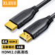 值计HDMI线2.0版 4K数字高清线10米 3D视频线工程级笔记本电脑机顶盒连电视投影仪数据连接线ZL-H10