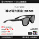 CHAMELO變色龍VR-3039滑動調(diào)光墨鏡開車駕駛偏光變光太陽眼鏡 Drift3039-啞黑 01.03.0024