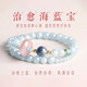 曉色海藍(lán)寶手串女雙圈水晶轉(zhuǎn)運(yùn)珠手鏈女情人節(jié)生日禮物送女友老婆 S1673海寶藍(lán)手串