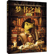 【當當 正版童書(shū)】夢(mèng)書(shū)之城 漫畫(huà)版藍熊船長(cháng)的13條半命作者莫爾斯代表作（視覺(jué)盛宴！奇幻獎蕞佳漫畫(huà)，維也納青少年文學(xué)別獎、長(cháng)踞暢xiao榜）