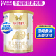 澳優(yōu)（Ausnutria）能立多愛(ài)優(yōu)1段0-6個(gè)月嬰兒適用金裝優(yōu)選嬰幼兒配方奶粉800g 200克試用裝