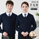 凡黛克冬季V領(lǐng)毛衣背心針織衫工作服定制銀行銷(xiāo)售經(jīng)理商務(wù)職業(yè)正裝上班 長(cháng)袖V領(lǐng)-羊毛衫-藏藍 XS
