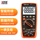 勝利儀器（VICTOR）四位半高精度數字萬(wàn)用表 帶USB接口自動(dòng)量程專(zhuān)業(yè)電工萬(wàn)能表家用 VC86B【智能防燒 自動(dòng)關(guān)機】