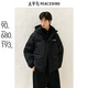 太平鳥男裝羽絨服工裝男冬季連帽防寒保暖外套休閑時尚 黑色 M