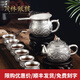 茂林銀樓銀壺 蓮年有余足銀999茶具套裝 雙層隔熱家用送禮 龍鳳9件套約重560g