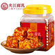 夾江腐乳香辣豆腐乳1250g即食下飯菜霉豆腐拌面醬豆腐調(diào)味品火鍋蘸料