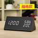 WOOD SHOW時(shí)尚LED創(chuàng  )意鬧鐘 夜光靜音電子表學(xué)生床頭鐘臥室座鐘臺鐘溫濕度計簡(jiǎn)約電子鬧鐘夜光溫濕度計 1502三角形黑木白字【插電款】