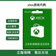 XBOXXbox One / XSX /XSS 代購主機PC游戲DLC代買(mǎi) Xbox游戲代購服務(wù) 50