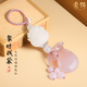 索飾輕奢汽車(chē)鑰匙掛件玉髓錢(qián)袋鑰匙扣鑰匙環(huán)男女時(shí)尚鑰匙鏈創(chuàng  )意禮品 聚財錢(qián)袋-粉玉髓款