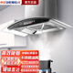 申花油煙機(jī)家用廚房抽油煙機(jī)大吸力壁掛式頂吸式歐式油煙機(jī)大吸力抽油煙機(jī)燃?xì)庠钐籽b 高配四位按鍵+彩屏顯示+自動(dòng)清洗 全國(guó)聯(lián)保+師傅上門(mén)安裝
