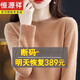 恒源祥新款針織衫女2024新款羊絨衫低圓領(lǐng)寬松毛衣加厚羊毛衫針織打底衫 金駝色 2XL