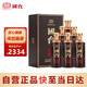 國臺 匠傳陳釀酒 醬香型白酒 53度 500ml*6瓶 整箱裝 大曲坤沙年份酒