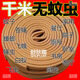 維諾亞戶外驅(qū)蚊神器強(qiáng)力驅(qū)蚊蠅滅蚊王檀香盤香蚊香驅(qū)蚊驅(qū)蟲熏香蚊香滅蚊 【上等天然植物檀香】安全 全新檀香滅蚊王【120大盤送防火