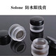 SOLONE防水眼線膏持久不暈染送刷 濃密黑