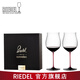 醴鐸RIEDEL【雙11特惠】紅領(lǐng)結勃艮第紅酒杯高檔禮盒水晶手工杯新婚結婚禮物 2支禮盒裝 1050ml