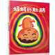 媽媽的肚臍  國際繪本大師長谷川義史作品 3-6歲（啟發(fā)出品）
