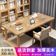竹音實(shí)木客廳大書桌休閑區(qū)茶桌椅組合家用簡約多人學(xué)習(xí)桌工作臺長桌子 原木色單桌【全實(shí)木】 180x80x75cm