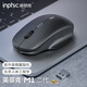 英菲克（INPHIC）M1二代無線藍牙鼠標可充電辦公輕音電量顯示便攜人體工學三模適用蘋果惠普華為筆記本電腦ipad通用 【100%右手選這個+側翼指托+磨砂】炭素黑