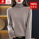 皮爾卡丹（pierre cardin）羊毛衫女黑色毛衣春秋季內搭高領(lǐng)大版針織打底衫200斤 原絨駝 M (90-105斤)