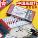 櫻花（SAKURA） 日本櫻花國畫(huà)顏料 12色18色24色初學(xué)者美術(shù)用品學(xué)生藝考山水畫(huà)牡丹工具套裝 櫻花12色國畫(huà)顏料（12ml*12色）