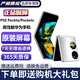 華為P50Pocket 掌中寶盒 折疊屏二手 華為折疊屏手機(jī) 華為p50pocket 折疊屏手機(jī) pocket s冰霜銀 99新 8+256G（100%電池效率+大禮包）