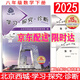 （官方直營(yíng)-京東配送）2025春學(xué)習(xí)探究診斷 八年級(jí)下冊(cè)數(shù)學(xué) 第15版 人教北京西城學(xué)探診15現(xiàn)貨數(shù)學(xué)8年級(jí)下冊(cè) 默認(rèn)1