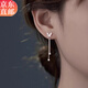 Warme Farben 輕奢高級感養(yǎng)耳洞蝴蝶流蘇銀耳環(huán)小眾設(shè)計感貴氣耳飾百搭耳釘 蝴蝶流蘇耳環(huán)