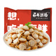 百年漁港大連裙邊蝦夷貝肉250g