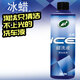 龜牌（Turtle Wax）洗車(chē)液泡沫清洗劑套裝預洗液洗車(chē)水蠟汽車(chē)清潔劑PA壺洗車(chē)機櫻桃爽 冰蠟智能盾蠟洗 500ml 越洗越絲滑