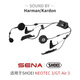 SENA摩托車(chē)藍牙耳機shoei專(zhuān)用SRL2哈曼/卡頓頭盔藍牙騎行車(chē)隊互聯(lián)組隊 SRL-03哈曼卡頓藍牙
