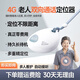 夢多福老人兒童定位GPS追蹤器定位器癡呆老年人防走丟神器防走失定位儀 4G通話版【0誤差丨通話全免卡】 多重防丟定位 防水防拆 SOS報警